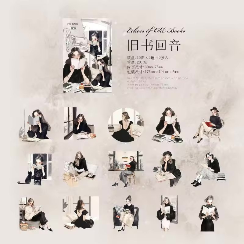 elegant reading series pet girl stickers elegant reading series pet girl stickers