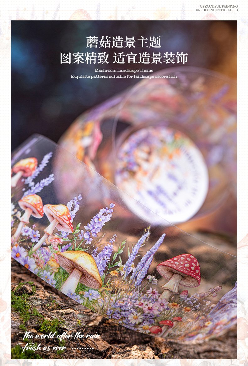 🌧🍄 harvest after the rainy season pet tapes🍄🌧 🌧🍄 harvest after the rainy season pet tapes🍄🌧