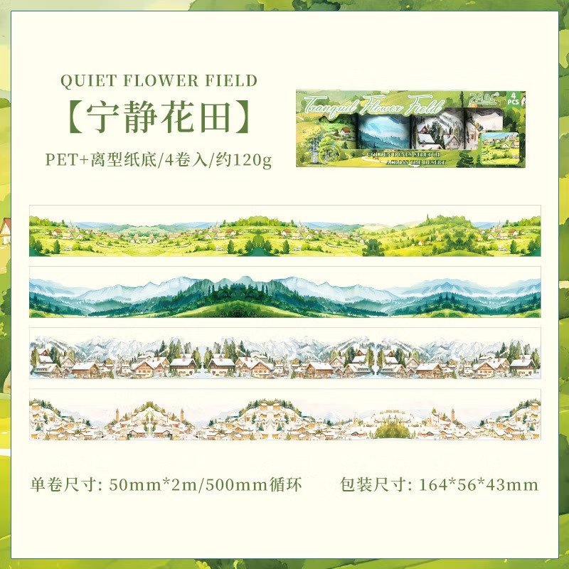 🌸 pastel island series | pet tapes 🏝️ 🌸 pastel island series | pet tapes 🏝️