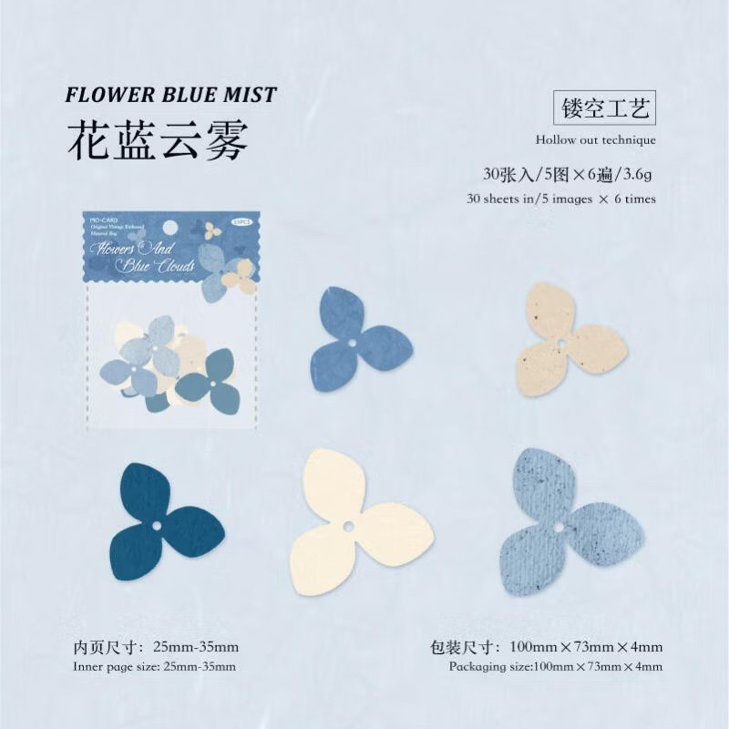 flower picking collection series | pet die cuts flower picking collection series | pet die cuts