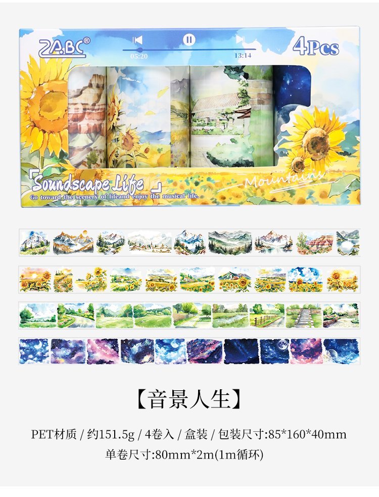 🎵 soundscape life & nature heart series | pet tapes 🌄 🎵 soundscape life & nature heart series | pet tapes 🌄