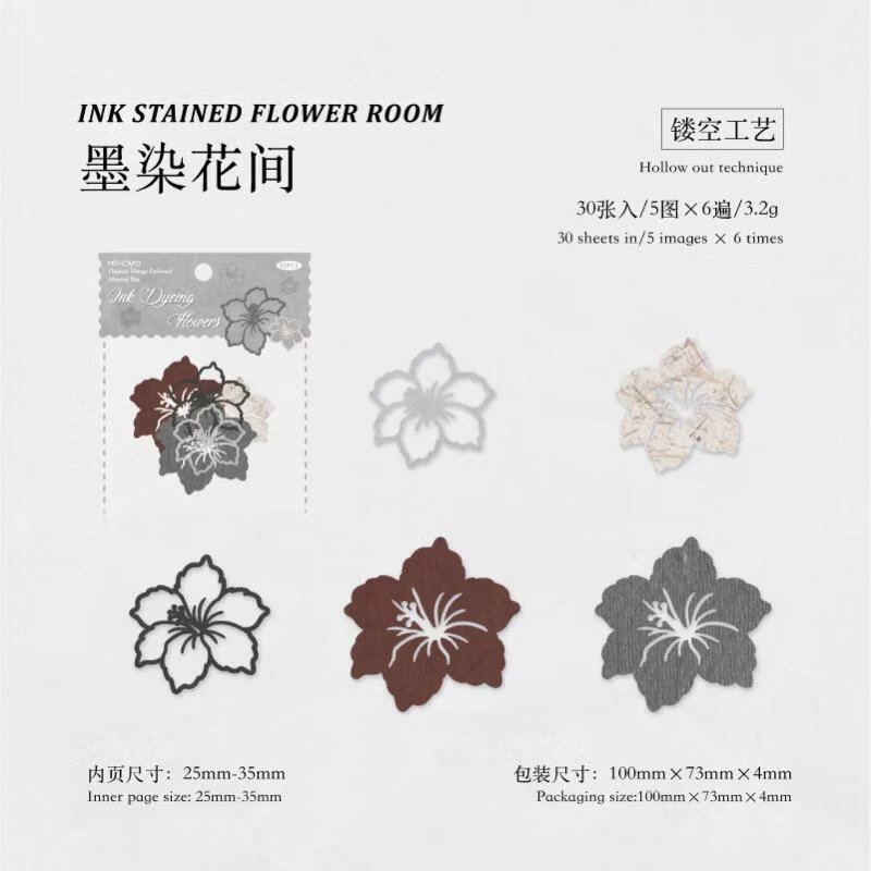 flower picking collection series | pet die cuts flower picking collection series | pet die cuts