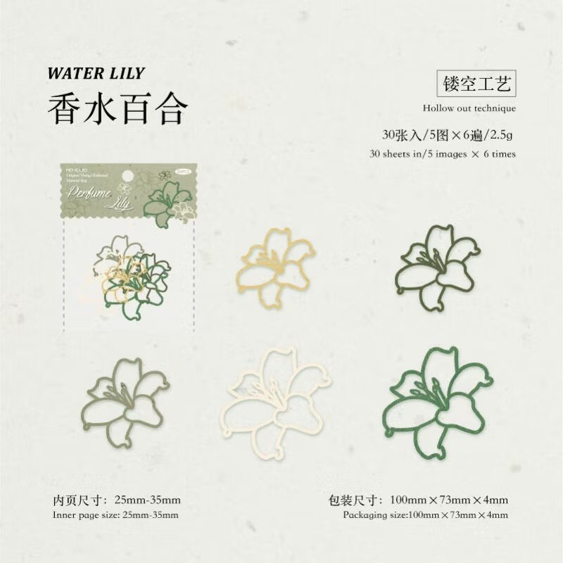 flower picking collection series | pet die cuts flower picking collection series | pet die cuts