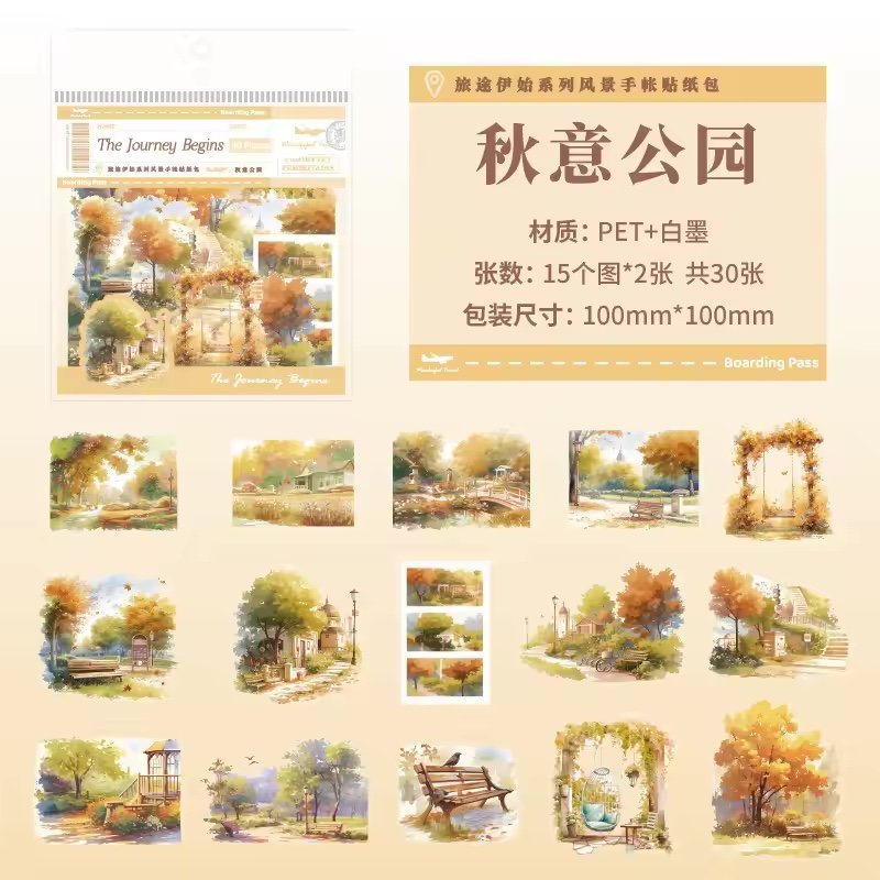 the journey begins series | pet stickers the journey begins series | pet stickers