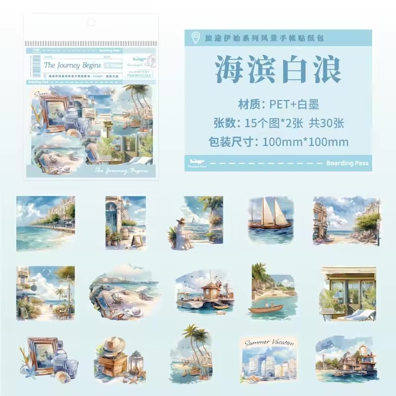 the journey begins series | pet stickers the journey begins series | pet stickers