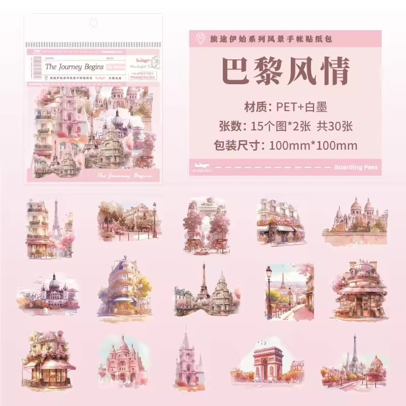 the journey begins series | pet stickers the journey begins series | pet stickers