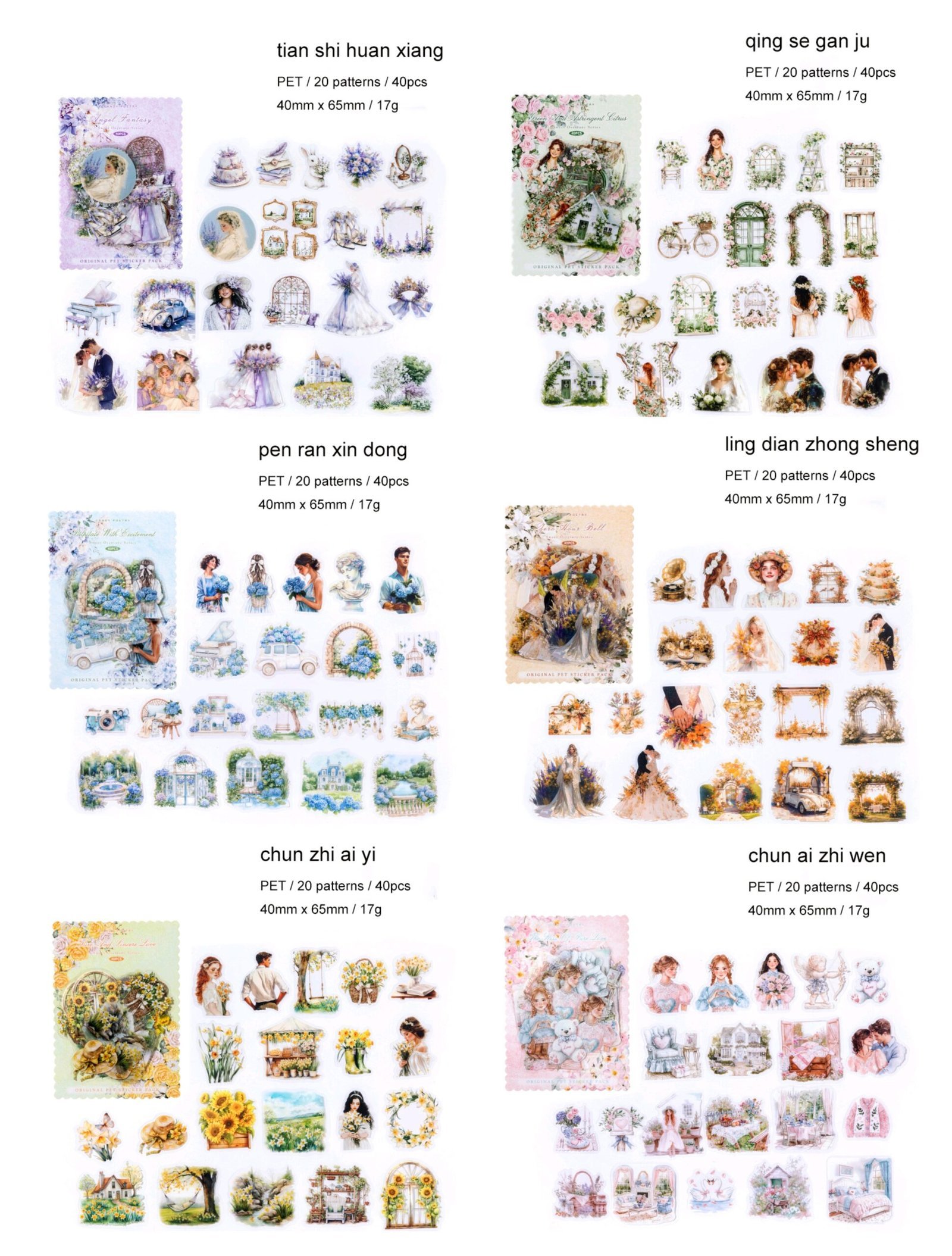 sweet overture series | pet stickers sweet overture series | pet stickers