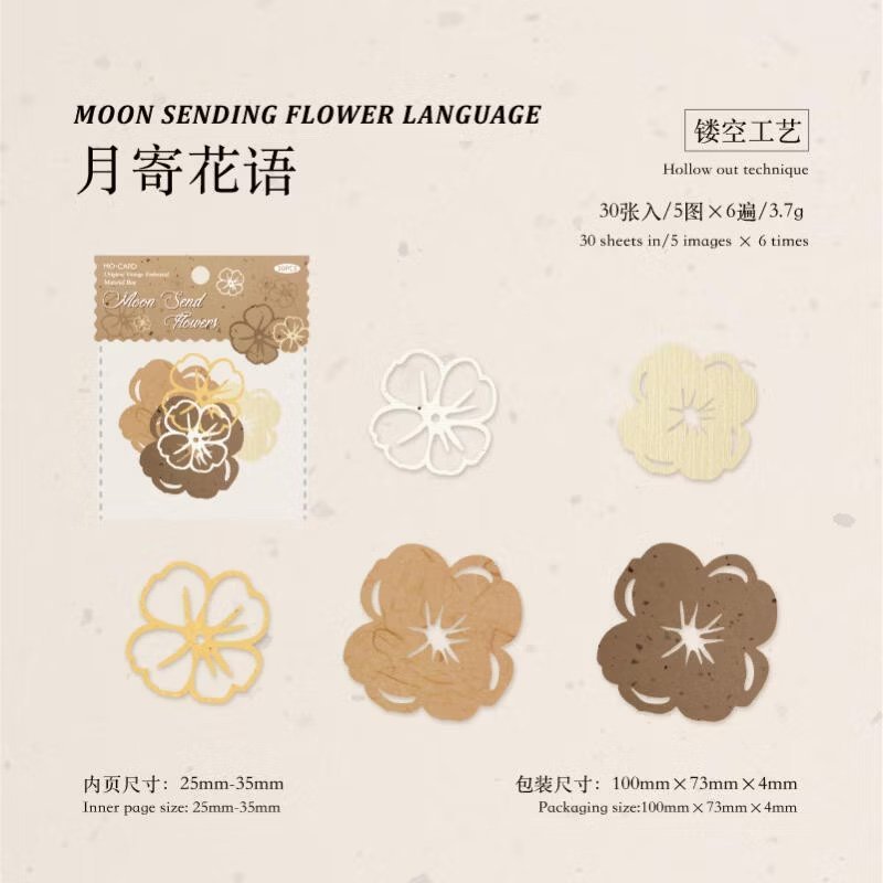 flower picking collection series | pet die cuts flower picking collection series | pet die cuts