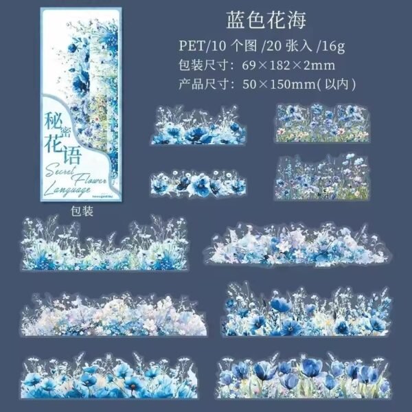 🌸 Secret Flower Language Series – PET Strips Stickers 🌸 - FEATHER SHOP