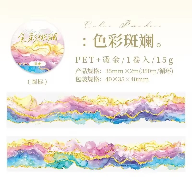 🌟 color paradise series – gold foiled pet washi tape 🌟 🌟 color paradise series – gold foiled pet washi tape 🌟