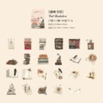 mini stickers boxes