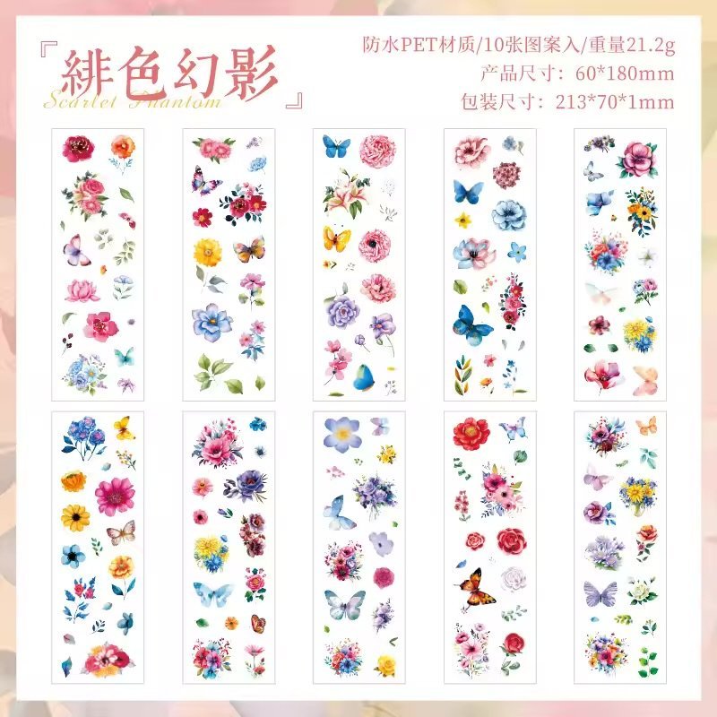 🌸 flowing flower language – pet pre cut stickers 🌸 🌸 flowing flower language – pet pre cut stickers 🌸