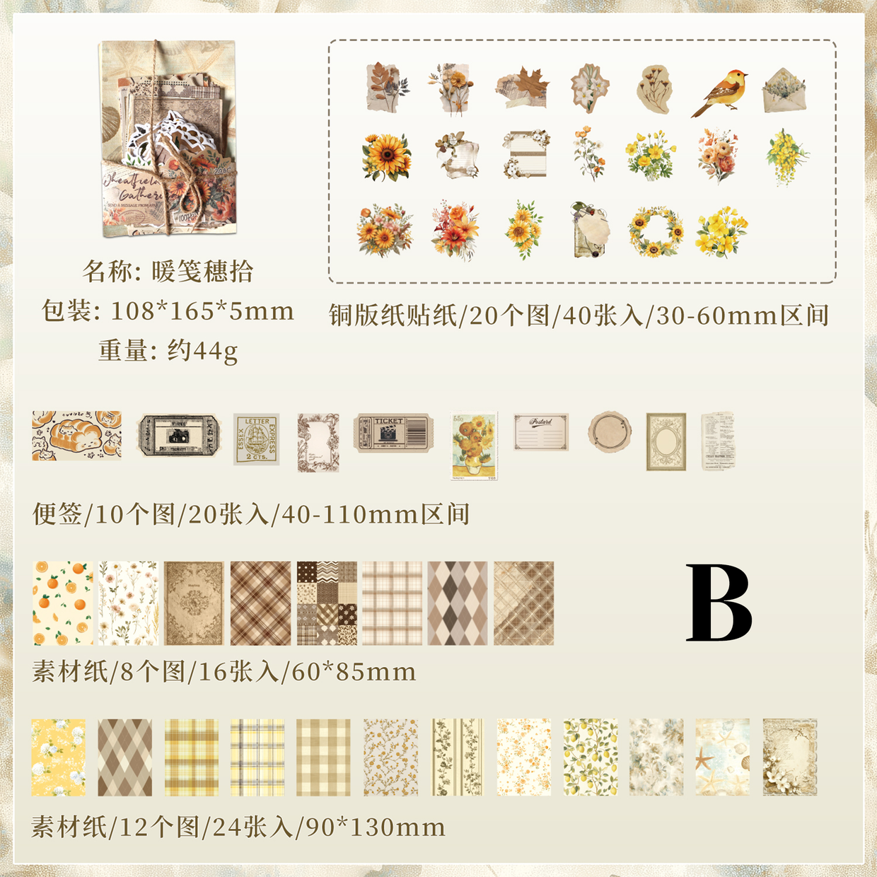 auto draft auto draft